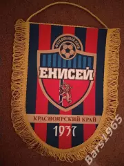 Вымпел ФК Енисей Красноярск