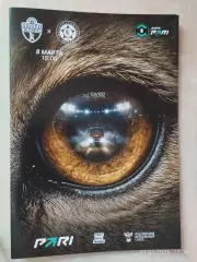 Енисей Красноярск - КАМАЗ Набережные Челны 2026