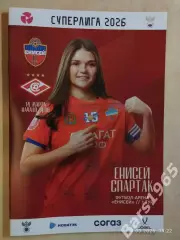 ЖФК Енисей Красноярск - ЖФК Спартак Москва 2026 Женщины