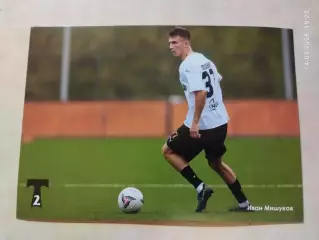 Торпедо-2 Москва Иван Мишуков