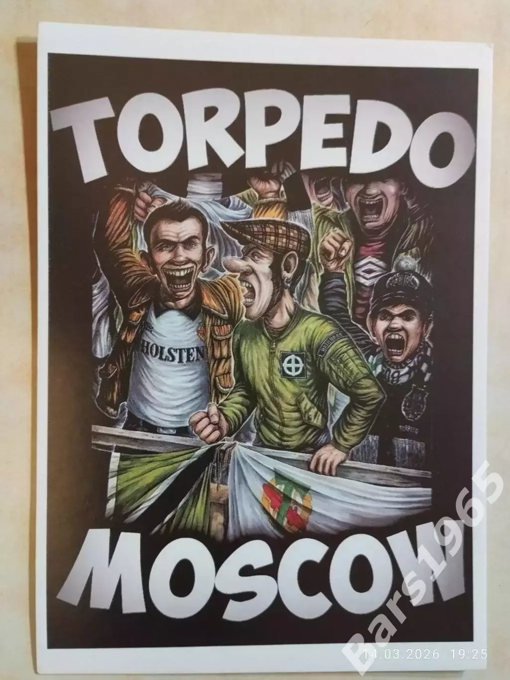 Торпедо Москва Болельщики Фанаты