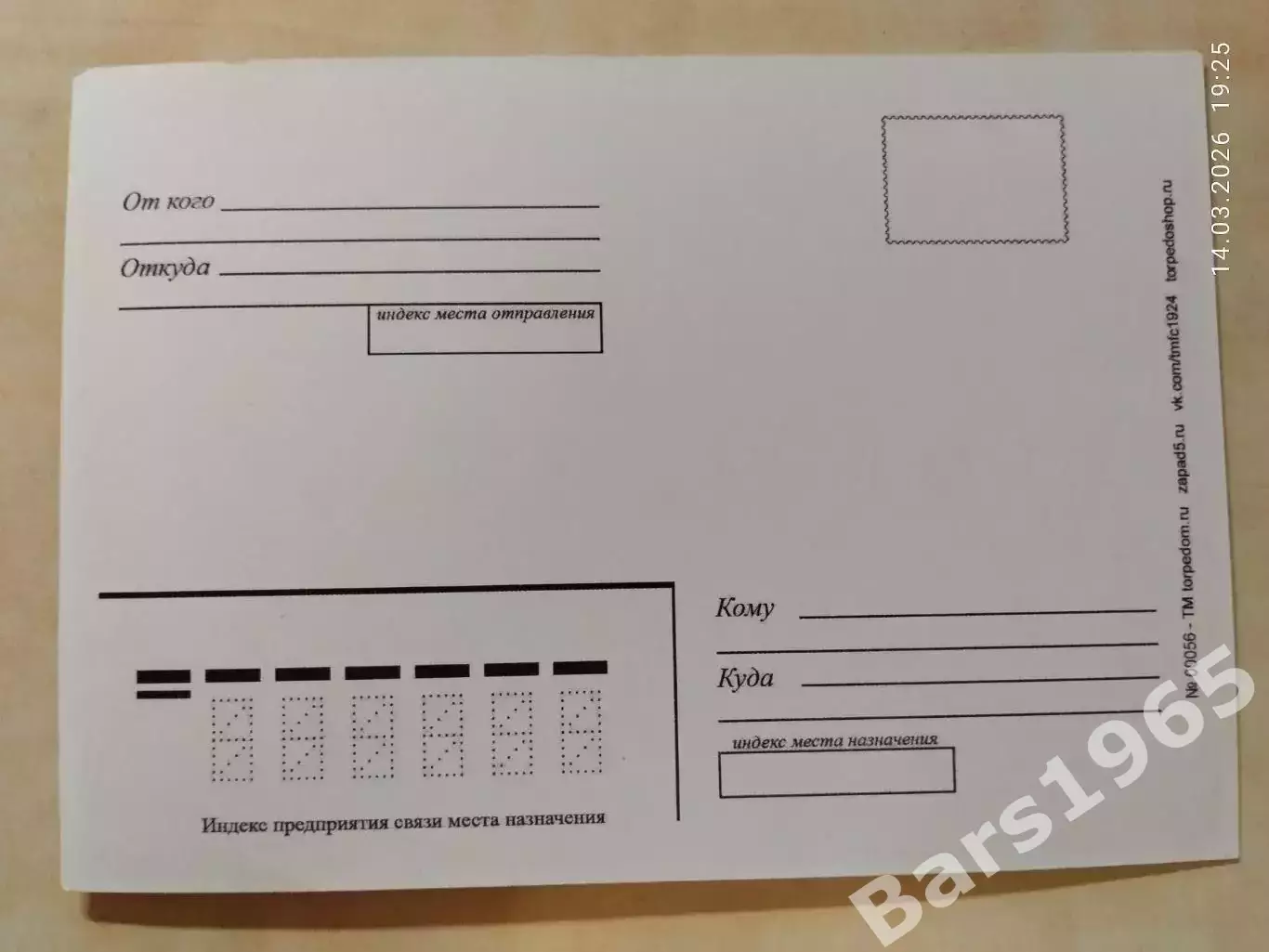 Торпедо Москва Сезон 2017-2018 1