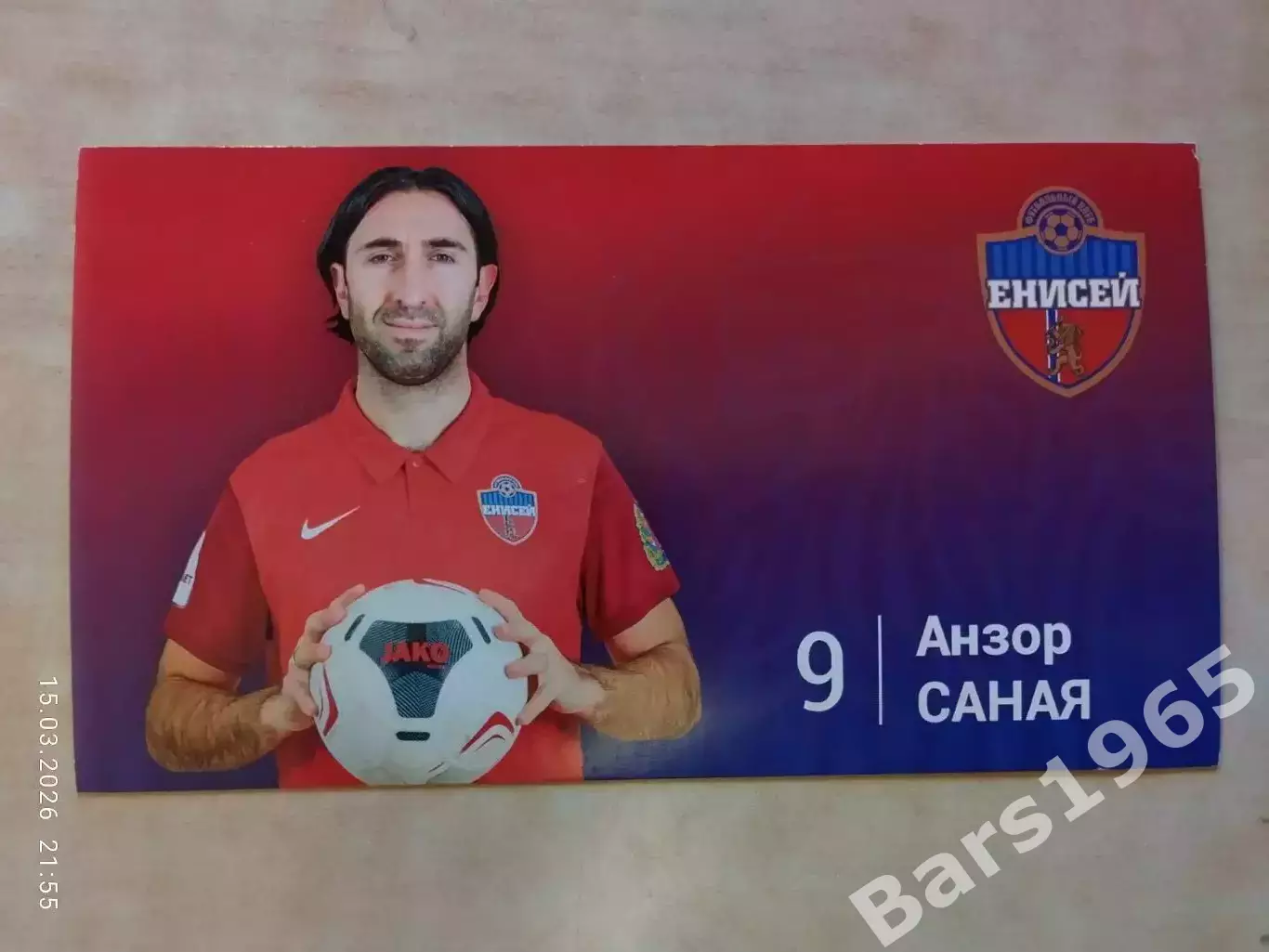 Карточка Енисей Красноярск Анзор Саная