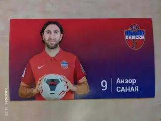 Карточка Енисей Красноярск Анзор Саная
