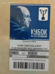 Кубок Чернышева Спартак Москва - Амур Хабаровск, Динамо Москва - Динамо Минск 15