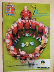 ДЮСШ ФК Енисей