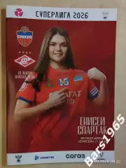 ЖФК Енисей Красноярск - ЖФК Спартак Москва 2026 Женщины