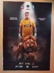 Енисей Красноярск - Уфа 2026 Афиша