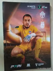 Енисей Красноярск - Уфа 2026