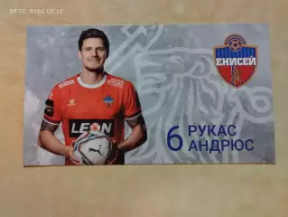 Карточка Андрюс Рукас ФК Енисей Красноярск