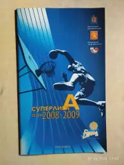 Енисей Красноярск сезон 2008-2009 Баскетбол