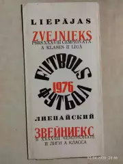 Звейниекс Лиепая 1976