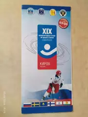 Международный турнир на приз правительства России Киров 2010 Хоккей с мячом
