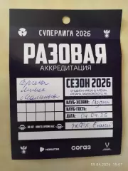 ЖФК Рязань-ВДВ - ЖФК Енисей Красноярск 2026 Женщины Аккредитация