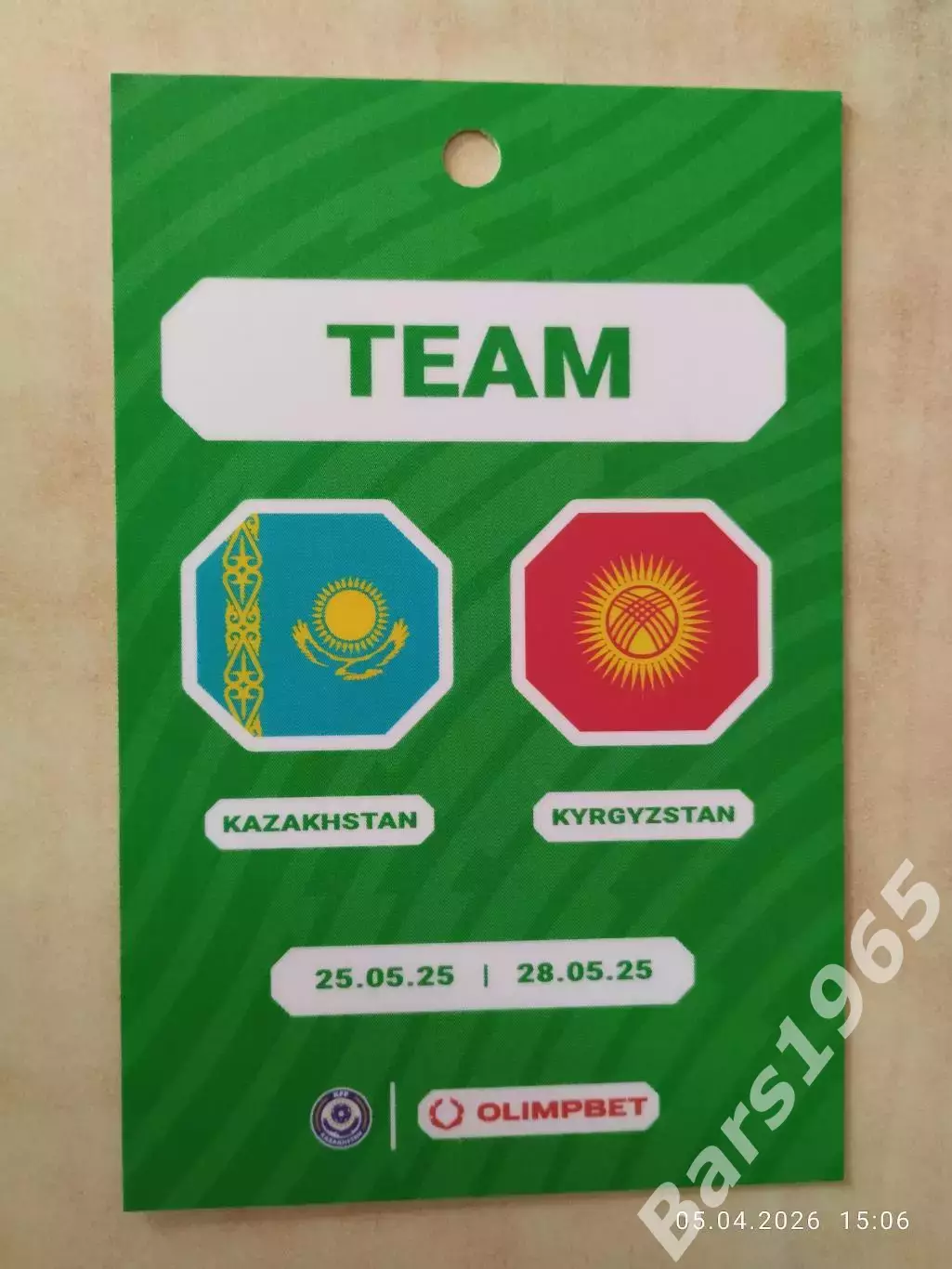 Казахстан - Кыргызстан 2025 Женщины Аккредитация