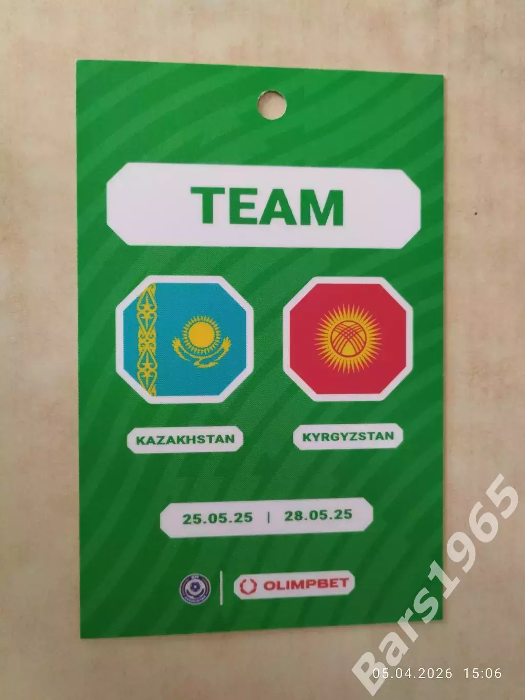 Казахстан - Кыргызстан 2025 Женщины Аккредитация 1