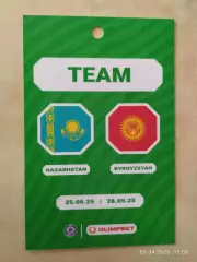 Казахстан - Кыргызстан 2025 Женщины Аккредитация