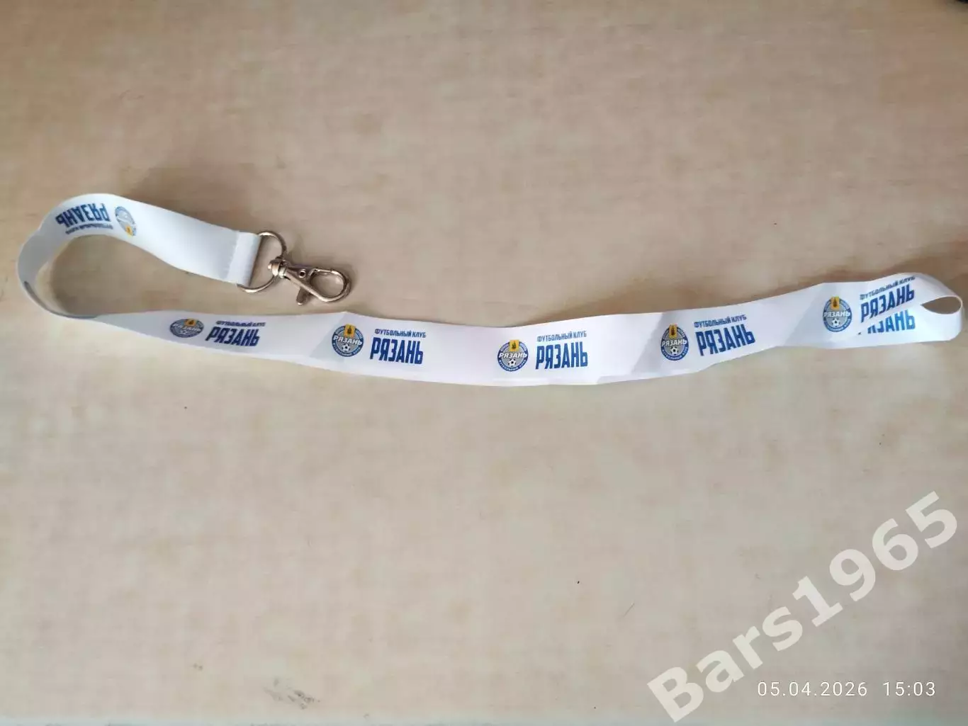 Ремешок для бейджа ФК Рязань
