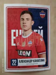 Карточка Александр Канаплин ФК Енисей Красноярск