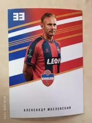 Карточка Александр Масловский ФК Енисей Красноярск