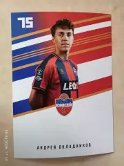 Карточка Андрей Окладников ФК Енисей Красноярск