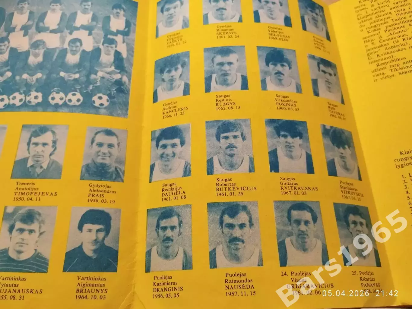 Атлантас Клайпеда 1985 1