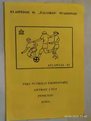 Атлантас Клайпеда 1985