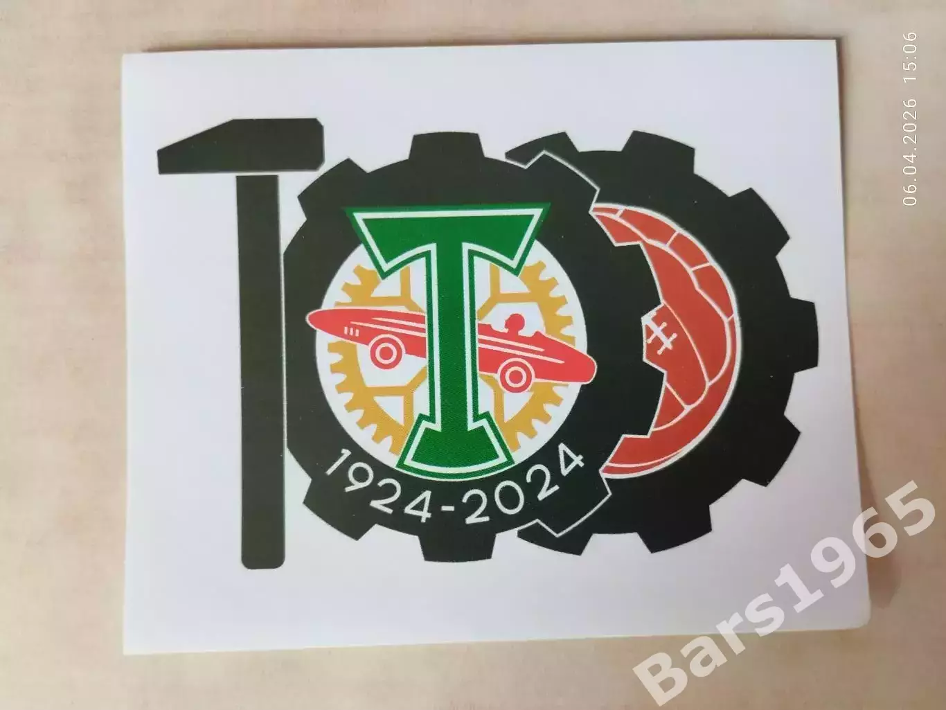 Стикер наклейка Торпедо Москва вид 2