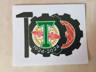 Стикер наклейка Торпедо Москва вид 2