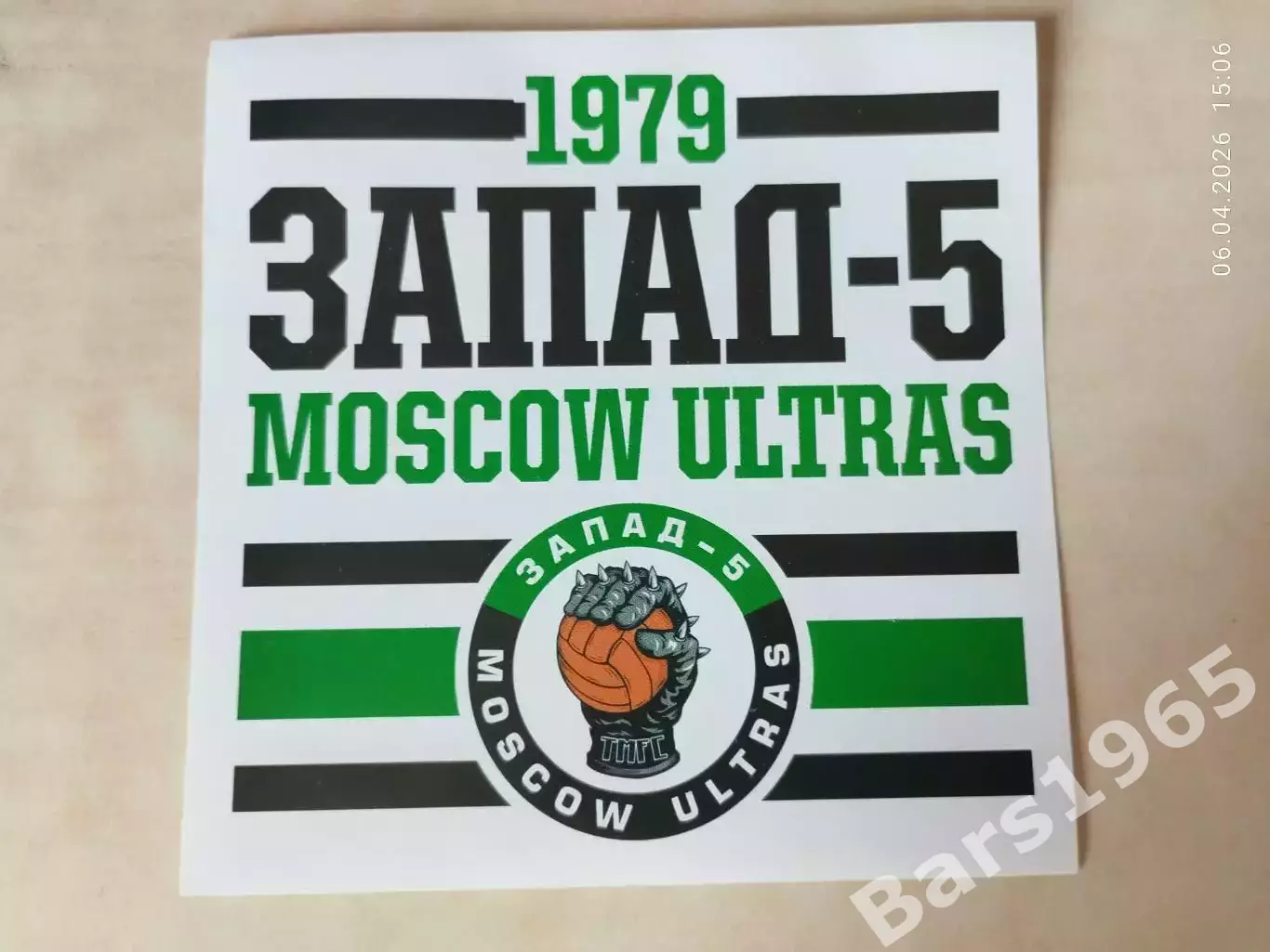 Стикер наклейка Торпедо Москва вид 4