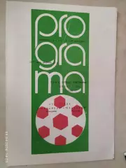 Жальгирис Вильнюс - Звейниекс Лиепая 1977