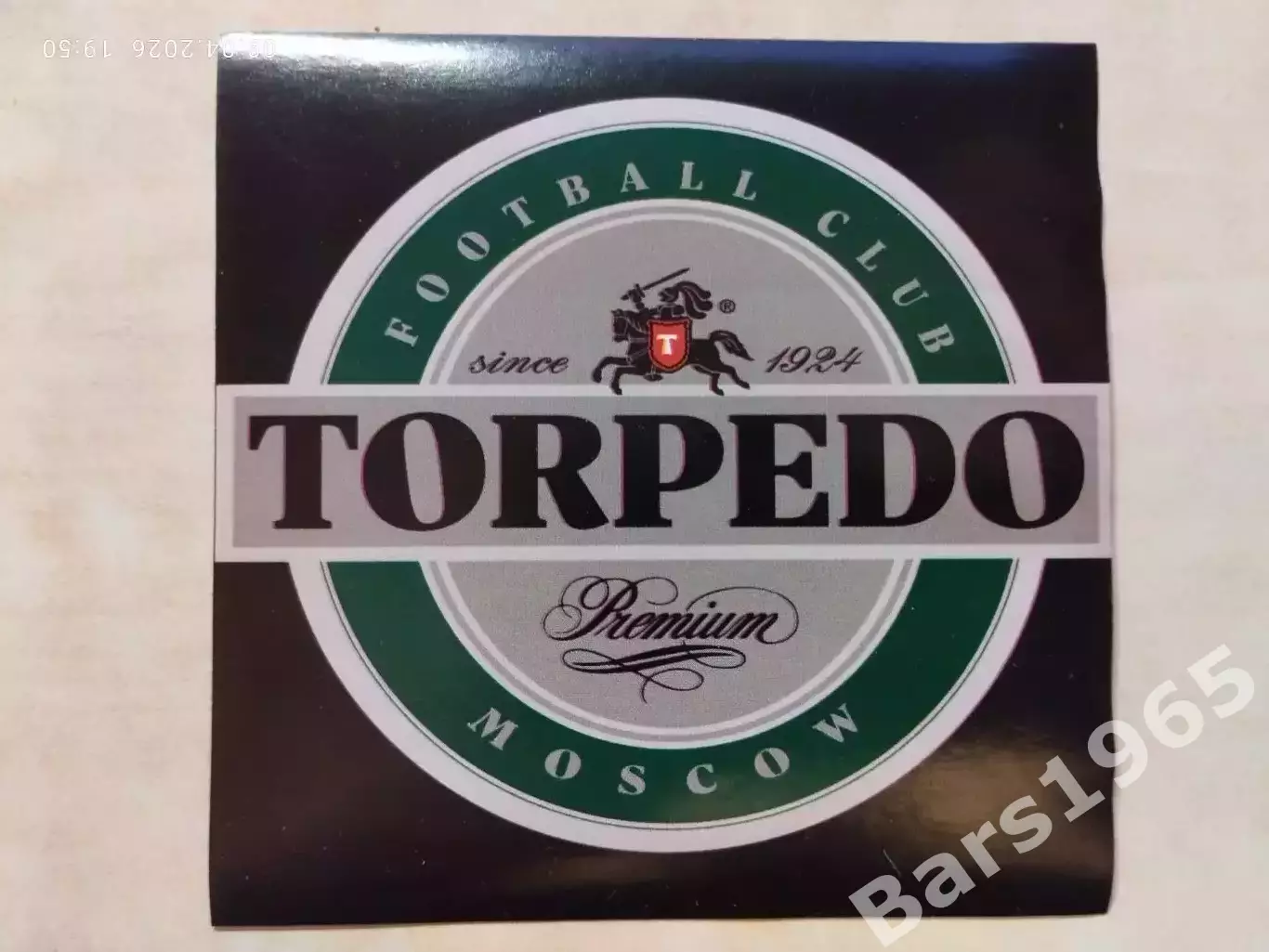 Стикер наклейка Торпедо Москва вид 6