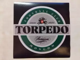 Стикер наклейка Торпедо Москва вид 6