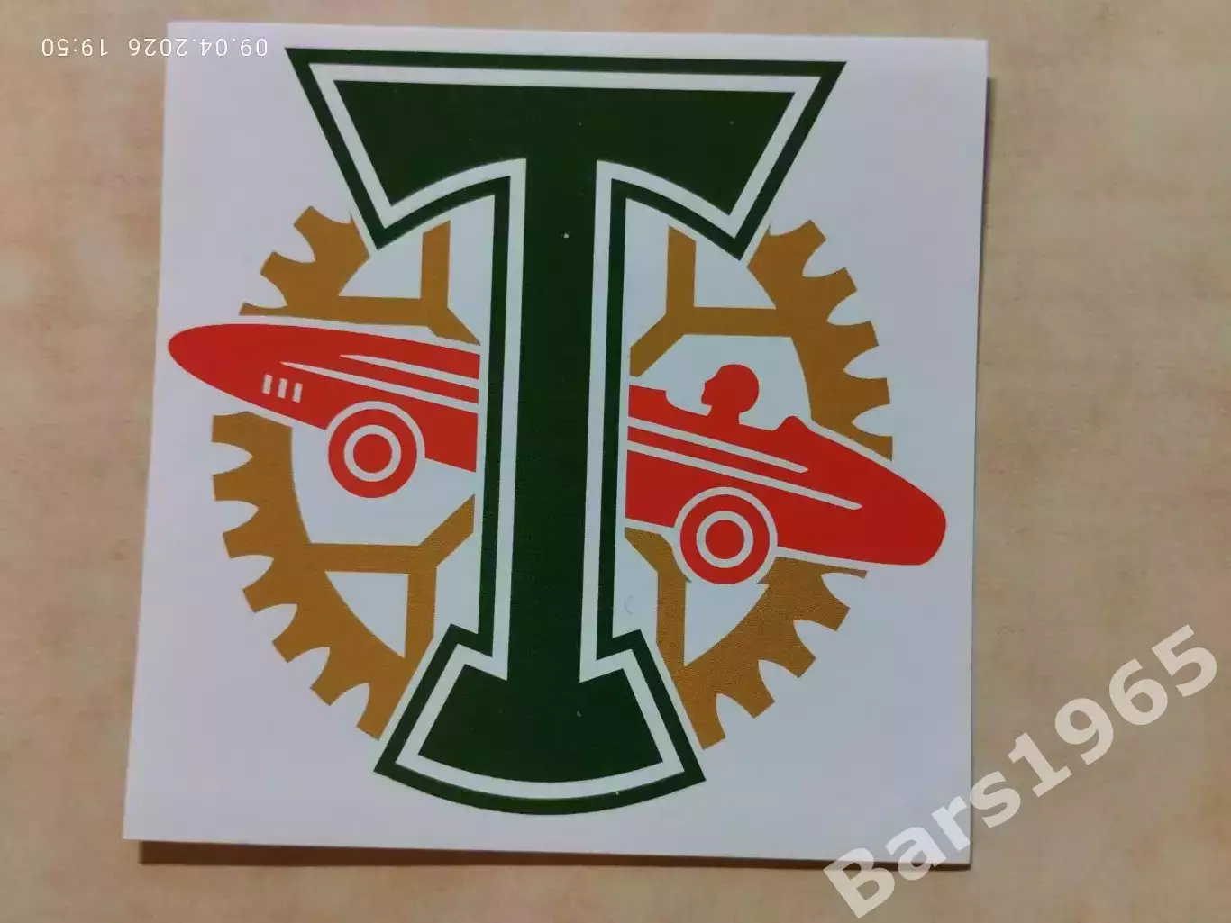 Стикер наклейка Торпедо Москва вид 10