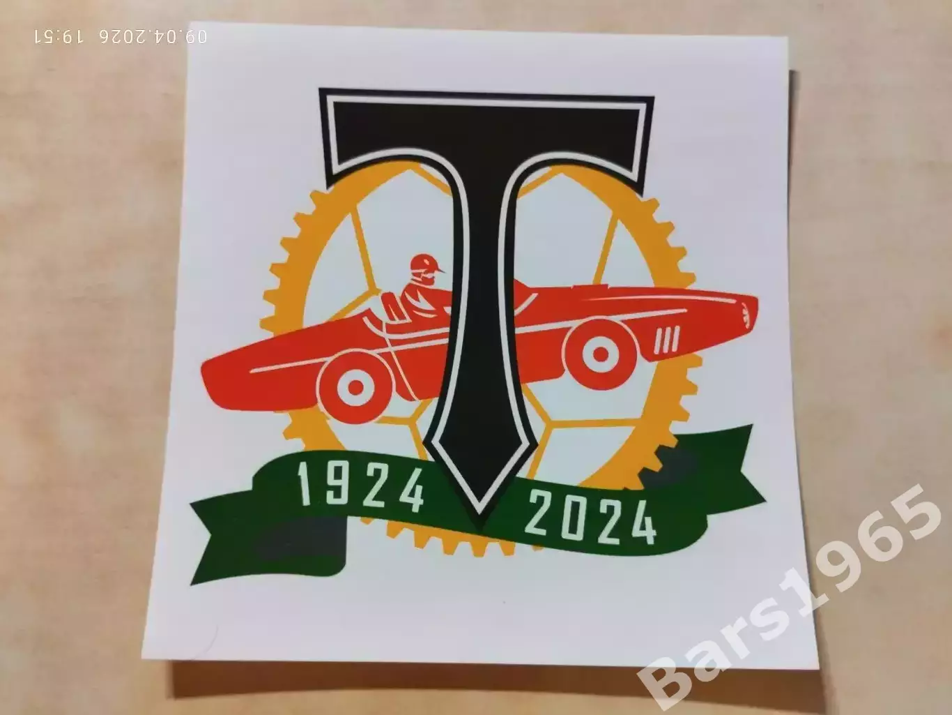 Стикер наклейка Торпедо Москва вид 14