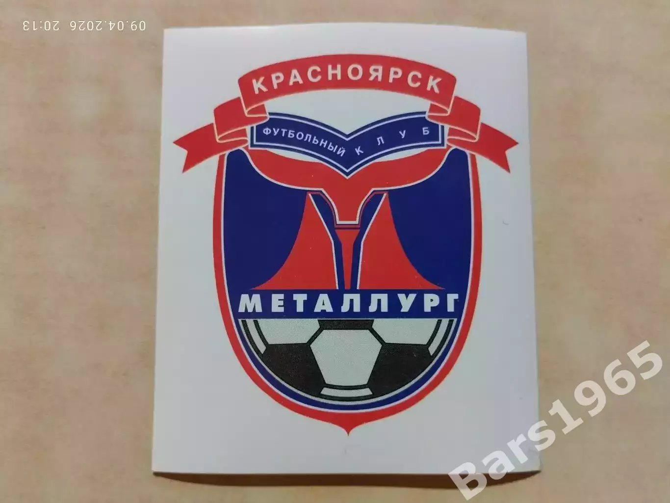Стикер наклейка Металлург Красноярск