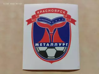 Стикер наклейка Металлург Красноярск