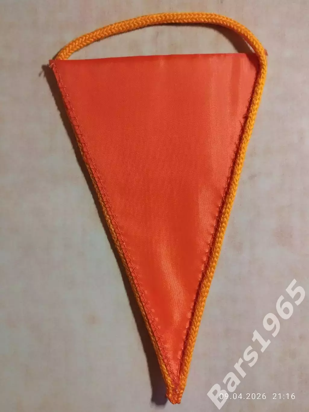 Вымпел Шахтер Донецк 1