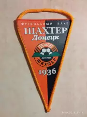 Вымпел Шахтер Донецк