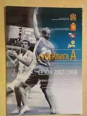 Енисей Красноярск - Сибирьтелеком-Локомотив Новосибирск 2008