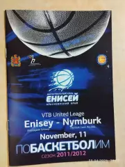 Енисей Красноярск - Нимбурк Чехия 2011