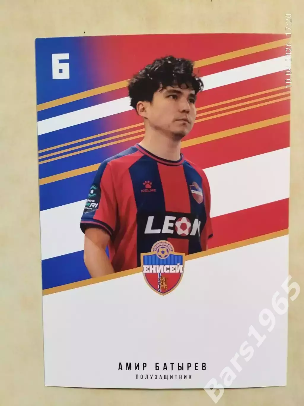 Карточка Амир Батырев ФК Енисей Красноярск