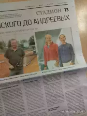 Теннис Красноярск Мирра Андреева От Киренского до Андреевых