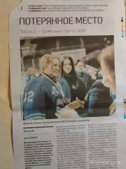 Бирюса Красноярск - бронзовый призер ЖХЛ Женщины