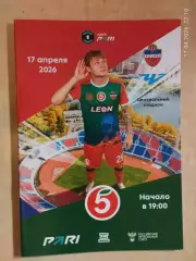 Енисей Красноярск - Челябинск 2026