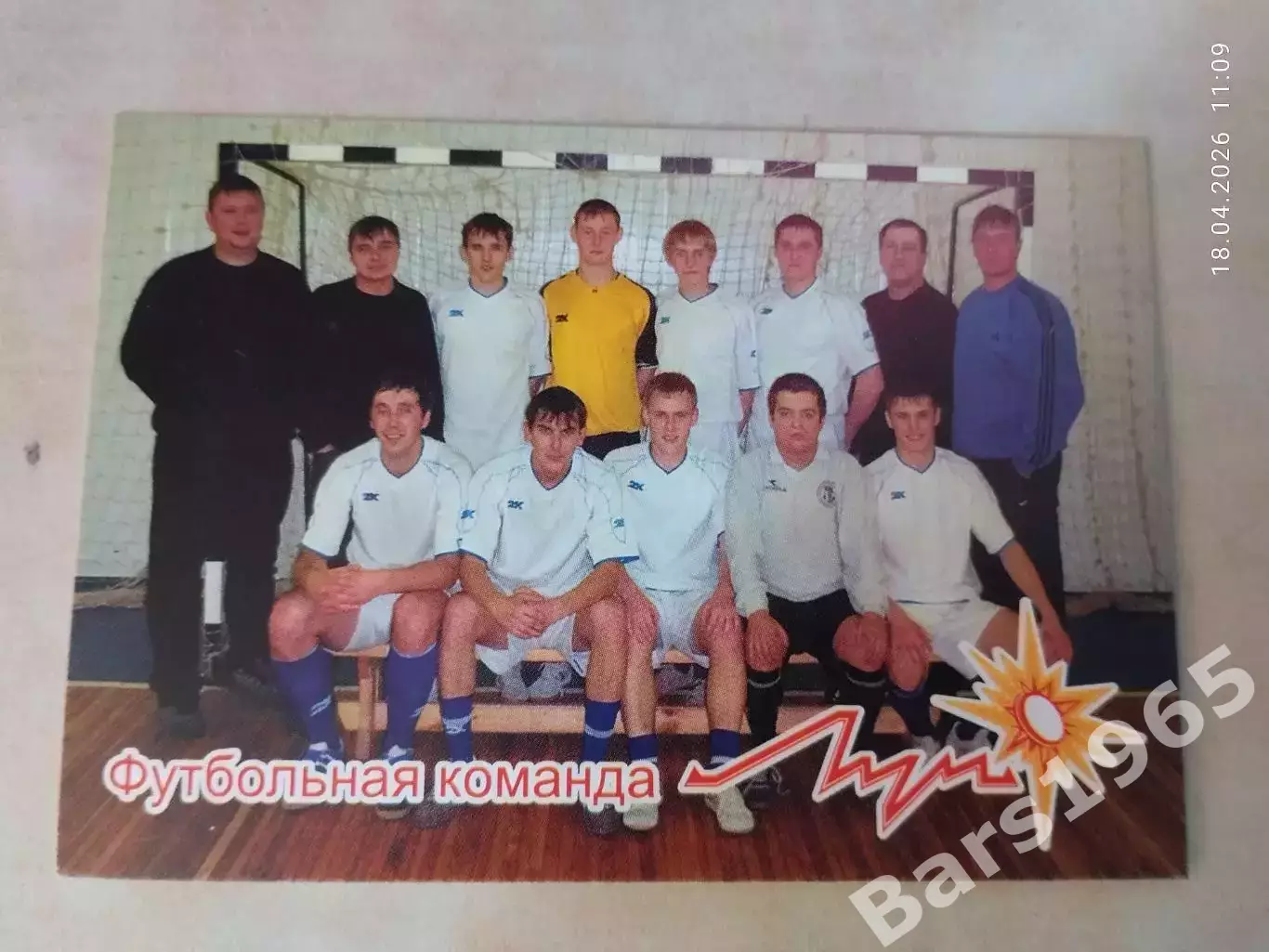 ФК Луч Красноярск 2007