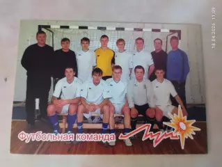 ФК Луч Красноярск 2007