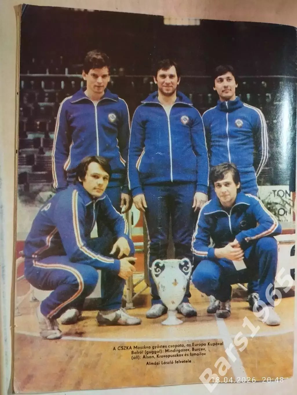 Kepes Sport Венгрия № 7 1983 1