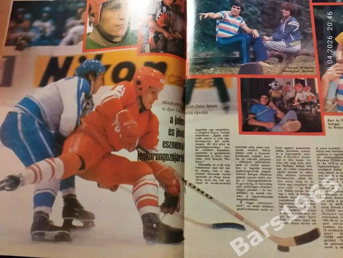 Kepes Sport Венгрия № 45 1983 2