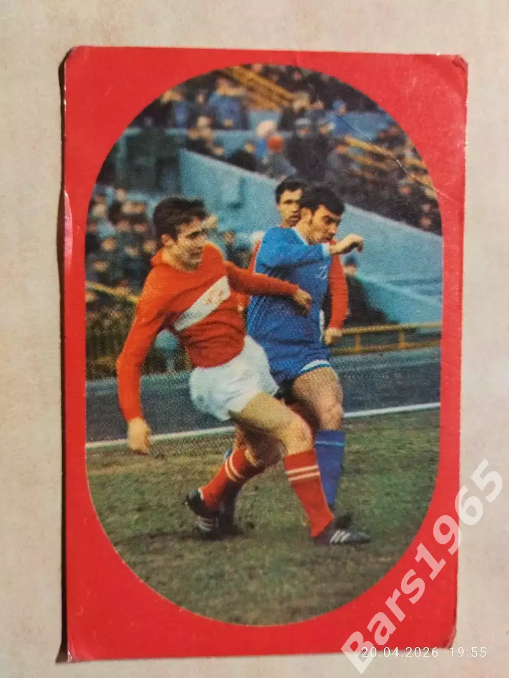 Календарик Спартак Москва - Динамо 1975